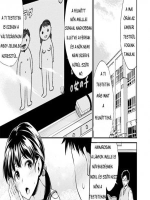 Biológia óra 1. rész - Erotikus képregény - 1. oldal