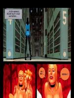 A bolondok hajója - Erotikus képregény - 7. oldal