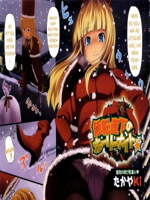 Karácsonyi történetek - Erotikus képregény - 1. oldal