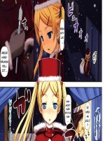 Karácsonyi történetek - Erotikus képregény - 7. oldal