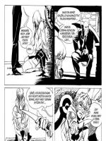 A nevelőnő - Erotikus képregény - 21. oldal