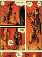 A pokol kolostora - Erotikus képregény - 37. oldal