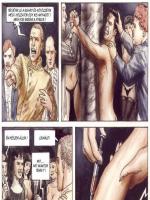 A rémület apácái - Erotikus képregény - 43. oldal