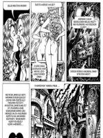 A vágy rabja - Erotikus képregény - 16. oldal