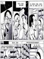 Jessica - Erotikus képregény - 28. oldal