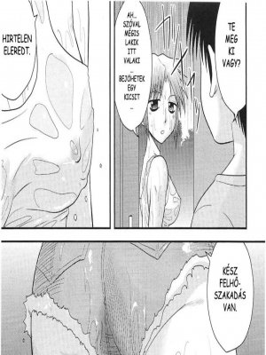 Fedett helyre - Erotikus képregény