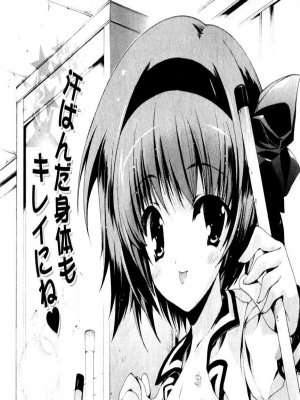 Az izzadság hatalma