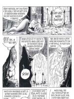 Hilda 3. rész - Erotikus képregény - 27. oldal
