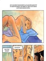 Hindu órák - Erotikus képregény - 51. oldal