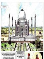 Kama-Sutra - Erotikus képregény - 43. oldal