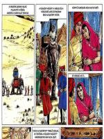 Kama-Sutra - Erotikus képregény - 44. oldal