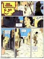 Kicsi Ego - Erotikus képregény - 32. oldal