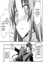 Vegyél észre - Erotikus képregény - 22. oldal