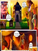 A vén kecske is megnyalja a sót 1. rész - Erotikus képregény - 6. oldal