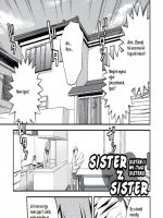 Egy álom - Erotikus képregény - 6. oldal