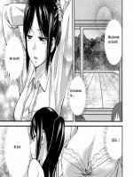 Egy álom - Erotikus képregény - 12. oldal