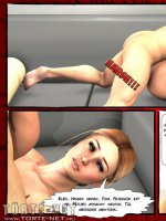 A terápia - Erotikus képregény - 24. oldal