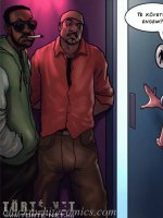 K, mint Kardashian kicsit másképp 2-3. rész - Erotikus képregény - 27. oldal