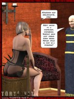 Történetek Effordiából - A királyi lebukás 1. rész - Erotikus képregény