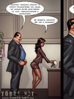 A polgármester 5-7. rész - Erotikus képregény - 10. oldal