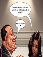 A polgármester 5-7. rész - Erotikus képregény - 13. oldal