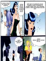 Betty - Erotikus képregény - 21. oldal