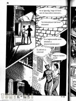 A disznó 5. rész - Hamis nagylelkűség - Erotikus képregény - 26. oldal A disznó 5. rész - Hamis nagylelkűség - Erotikus képregény - 26. oldal
