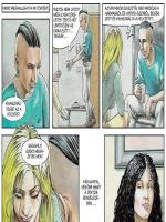 Vixxxen 1. rész - Erotikus képregény - 42. oldal