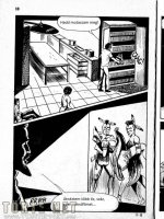 A disznó 7. rész - Obszcén átültetés - Erotikus képregény - 6. oldal