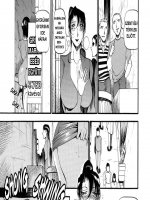 A kéjsóvár házasasszony lesétál a pokolba - Erotikus képregény - 11. oldal