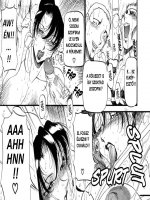 A kéjsóvár házasasszony lesétál a pokolba - Erotikus képregény - 15. oldal