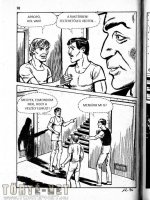 A disznó 12. rész - Túl sok potyautas - Erotikus képregény - 50. oldal A disznó 12. rész - Túl sok potyautas - Erotikus képregény - 50. oldal