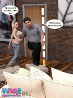 Szabotázs 2. rész - Erotikus képregény - 66. oldal