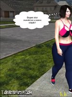 Nevelőanya 10. rész - Erotikus képregény - 24. oldal