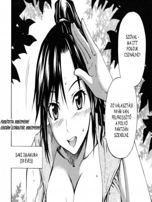 Ahogy a nyaraimat töltöm - A másik oldal - Erotikus képregény