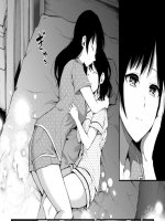 Testvéri szeretet - Erotikus képregény - 23. oldal