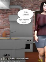 Nevelőanya 14. rész - Erotikus képregény - 81. oldal