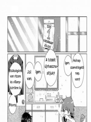 Én és a kisöcsém - Erotikus képregény