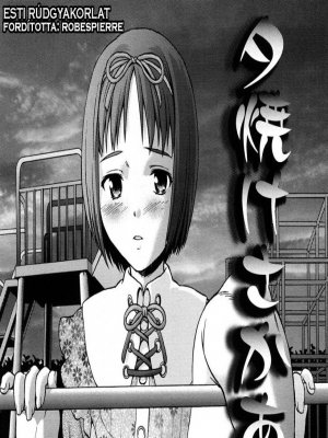 Esti rúdgyakorlat - Erotikus képregény