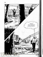 A disznó 14. rész - A disznó élete - Erotikus képregény - 38. oldal