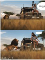 A szafari kaland - Erotikus képregény - 7. oldal