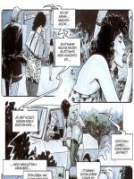 Tündér álmok, nedves emlékek - Latin szeretők - Erotikus képregény - 12. oldal