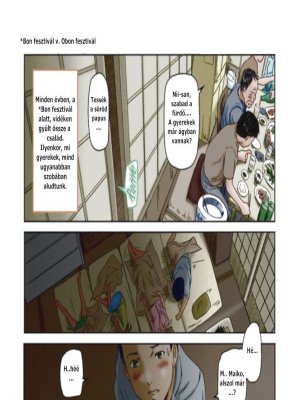 Nyári játék - Erotikus képregény