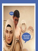 Vanya és öccse - Erotikus képregény - 17. oldal