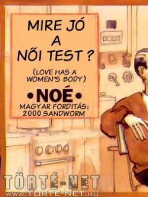 Mire jó a női test?