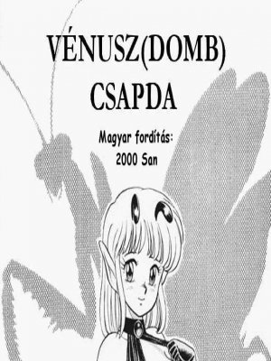 Vénuszdomb csapda - Erotikus képregény - 2. oldal