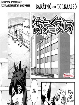 Barátnő <= tornaalsó