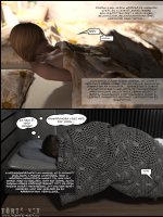 Családi buborék 1. rész - Erotikus képregény - 45. oldal