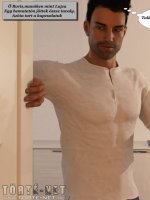 Testvérek - Erotikus képregény - 12. oldal