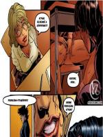 Az iskolás lányok bosszúja 1. rész - Erotikus képregény - 6. oldal Az iskolás lányok bosszúja 1. rész - Erotikus képregény - 6. oldal